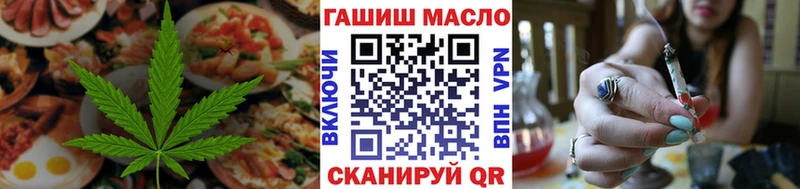 Печенье с ТГК конопля  закладки  Петухово 