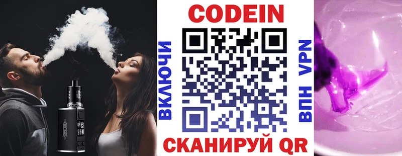 darknet состав  Петухово  Codein Purple Drank 