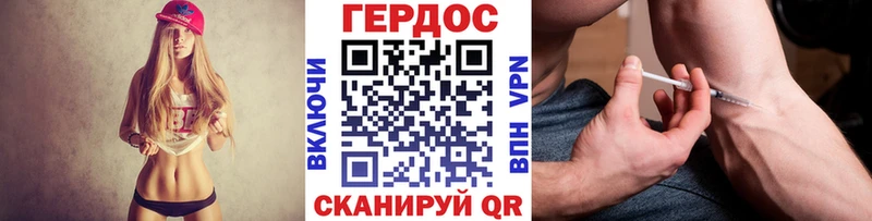 ГЕРОИН белый  blacksprut ссылки  Петухово 