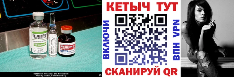 хочу наркоту  Петухово  КЕТАМИН ketamine 