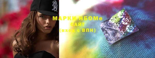 шишки Армянск