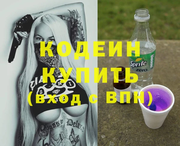 мяу мяу мука Арсеньев