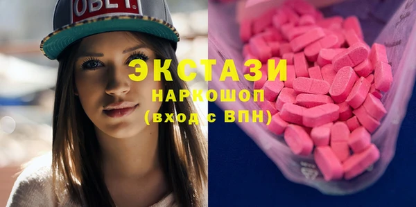 шишки Армянск