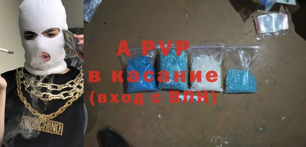 первитин Аркадак