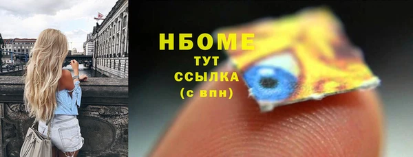 первитин Аркадак