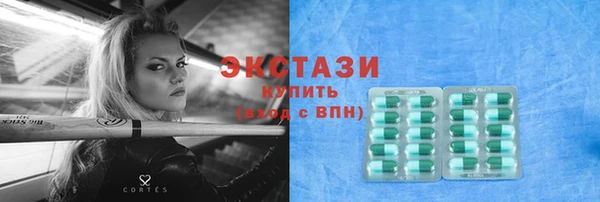 шишки Армянск