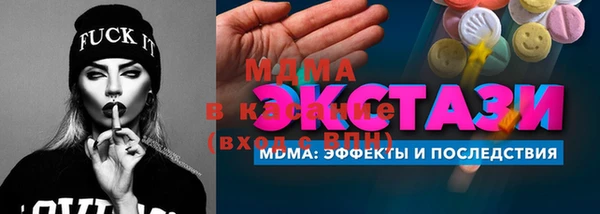 мяу мяу мука Арсеньев