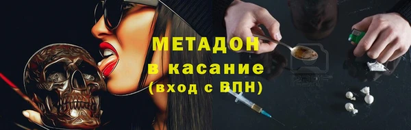 мяу мяу мука Арсеньев