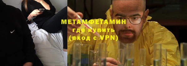 первитин Аркадак