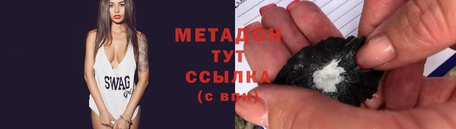шишки Армянск