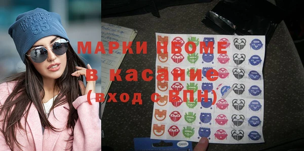 шишки Армянск