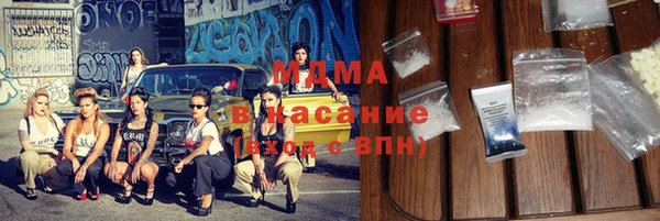 мяу мяу мука Арсеньев