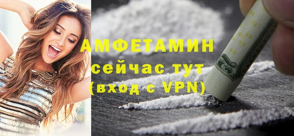 первитин Аркадак