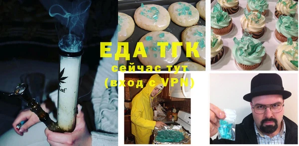 первитин Аркадак