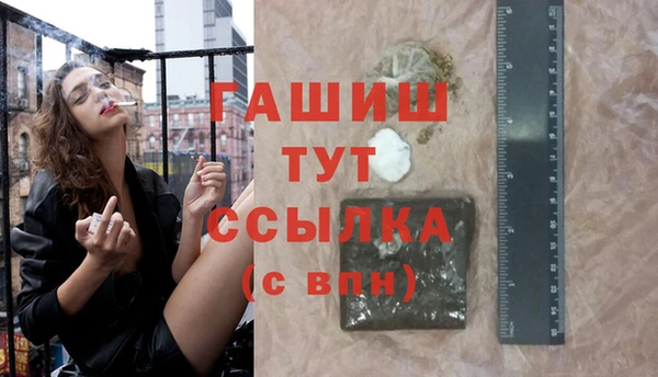 мяу мяу мука Арсеньев