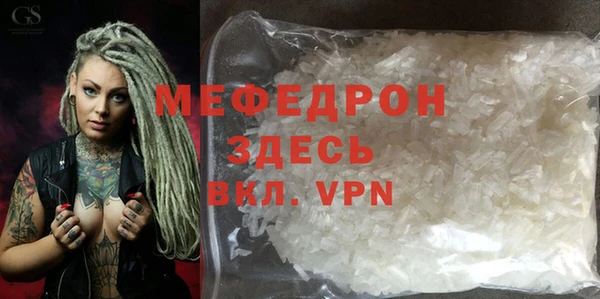 мяу мяу мука Арсеньев