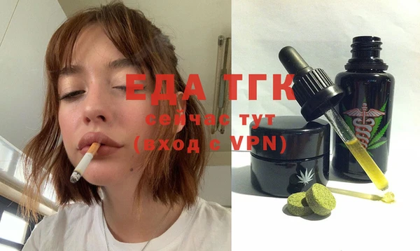 первитин Аркадак