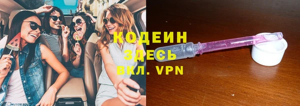 мяу мяу мука Арсеньев