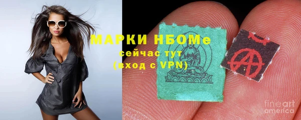 первитин Аркадак