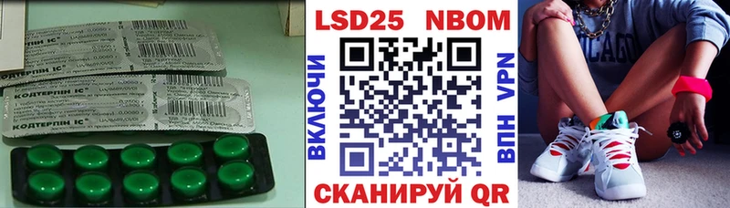 LSD-25 экстази ecstasy  наркошоп  Петухово 