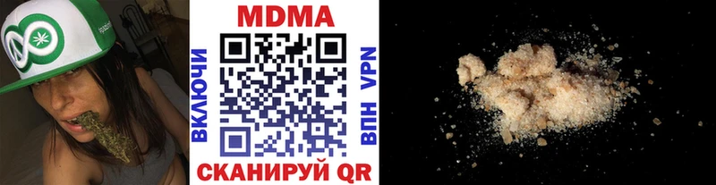 MDMA crystal  магазин    Петухово 
