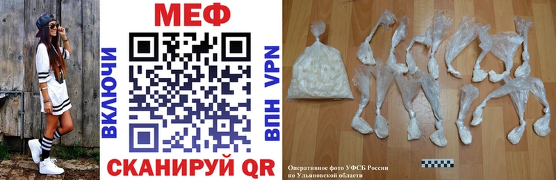 Мефедрон VHQ цены Петухово