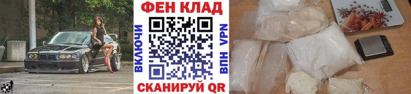 купить наркотик  Петухово  МЕТАМФЕТАМИН Methamphetamine 