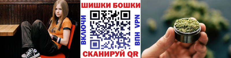 купить наркотик Петухово Бошки Шишки семена